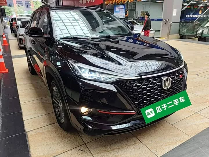 Changan CS75PLUS
