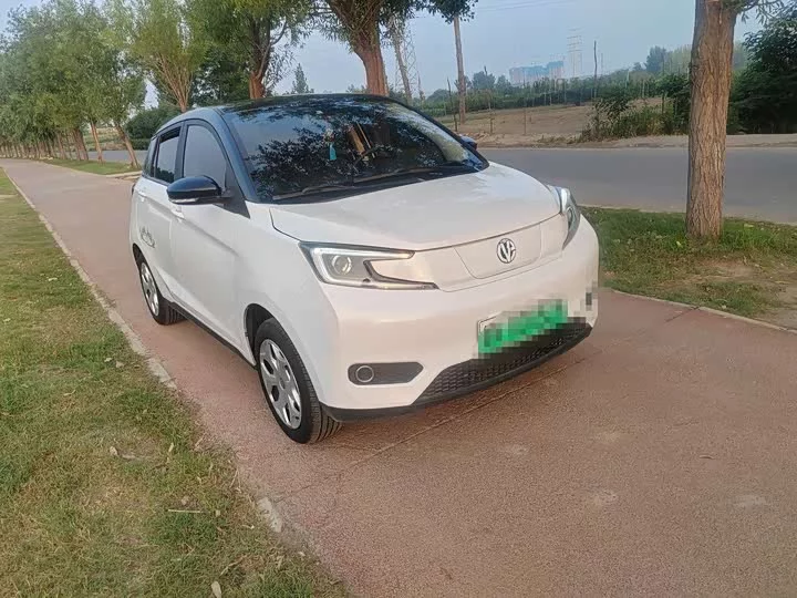 Electric House YOUNG Guang Xiaoxin