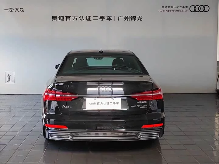 Audi A6L New Energy