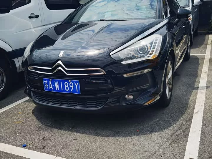 DS 5