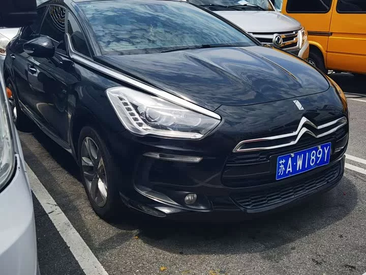 DS 5