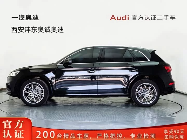 Audi Q5L