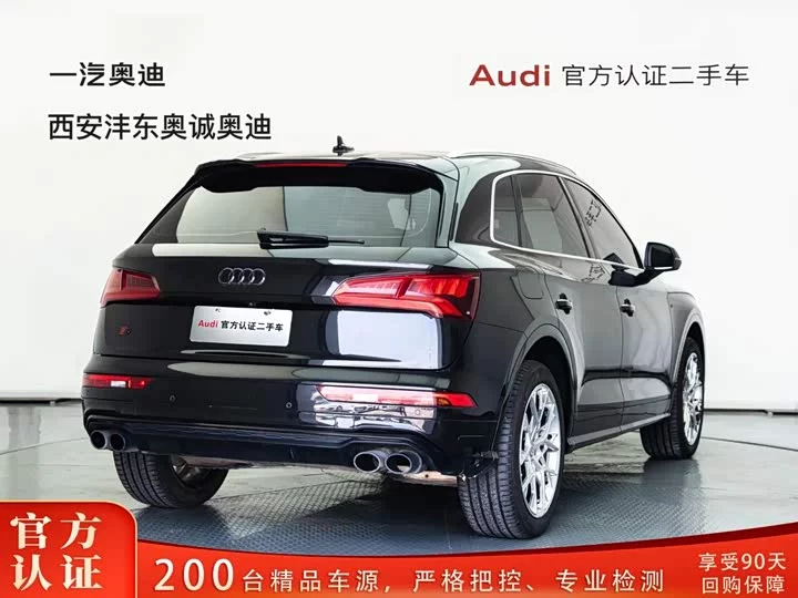 Audi Q5L