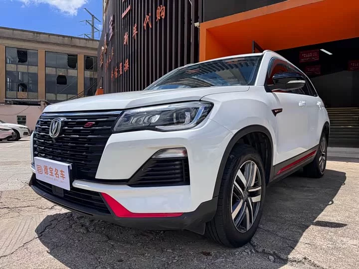 Changan CS75