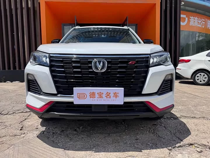 Changan CS75