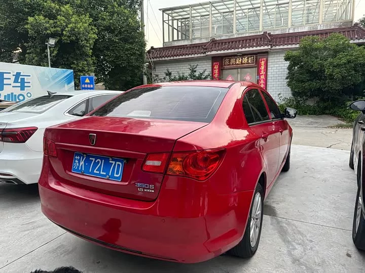 Roewe 350