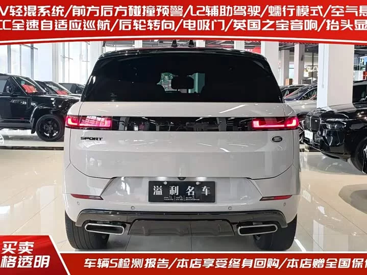 Land Rover Range Rover Sport