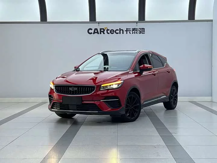 Geely Emgrand S