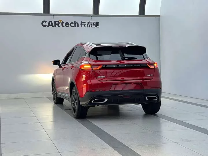 Geely Emgrand S