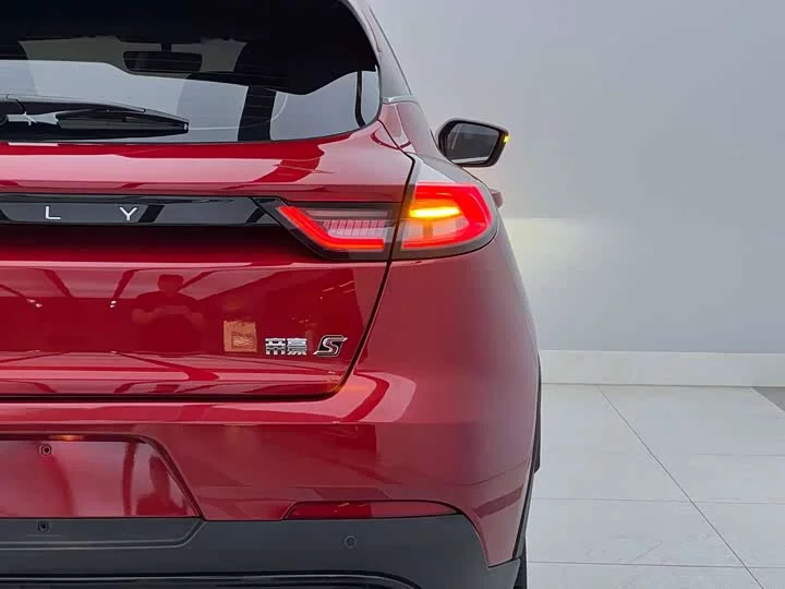 Geely Emgrand S