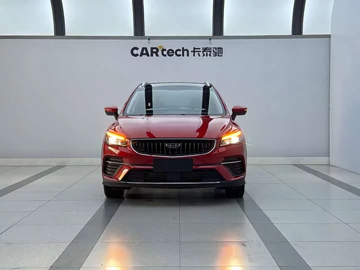 Geely Emgrand S