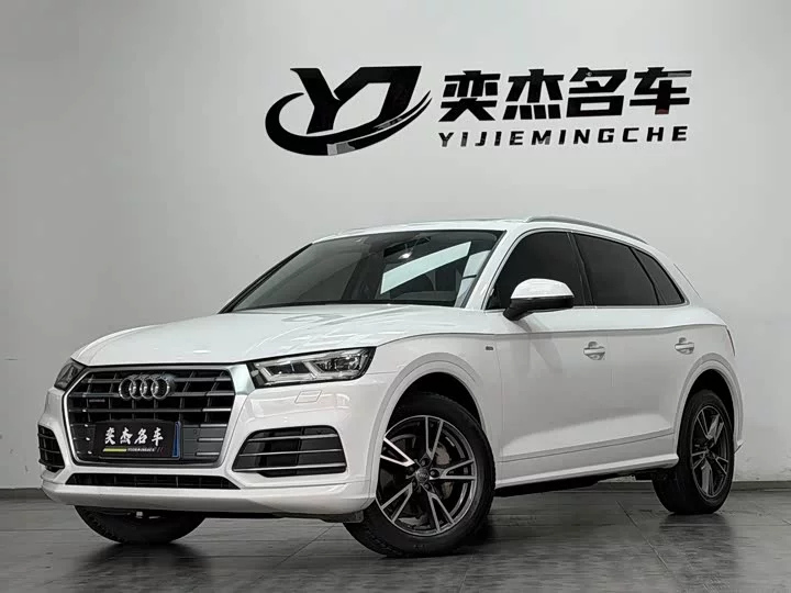 Audi Q5L