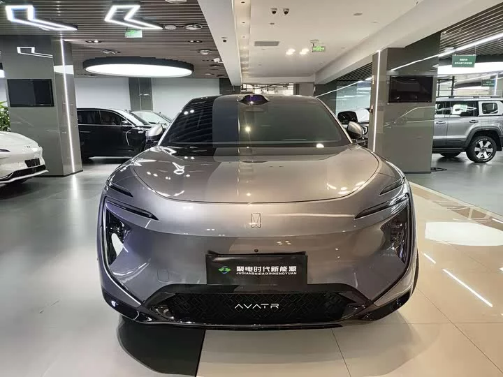 AVATR 07