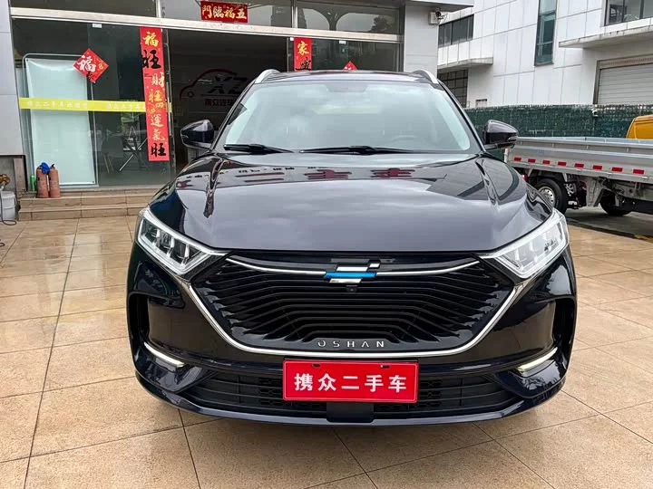 Oshan X7