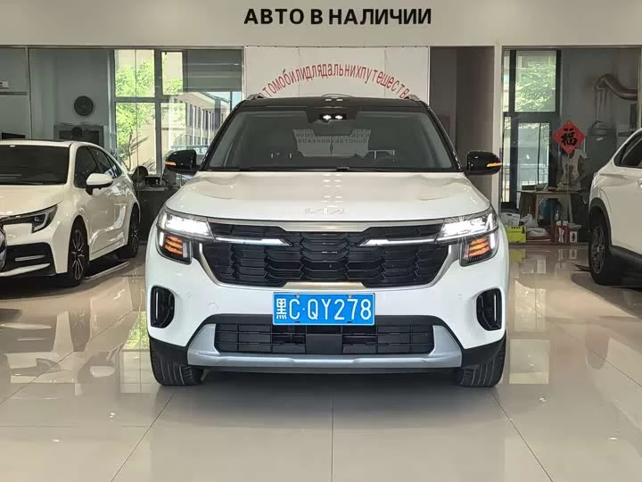 Kia Seltos