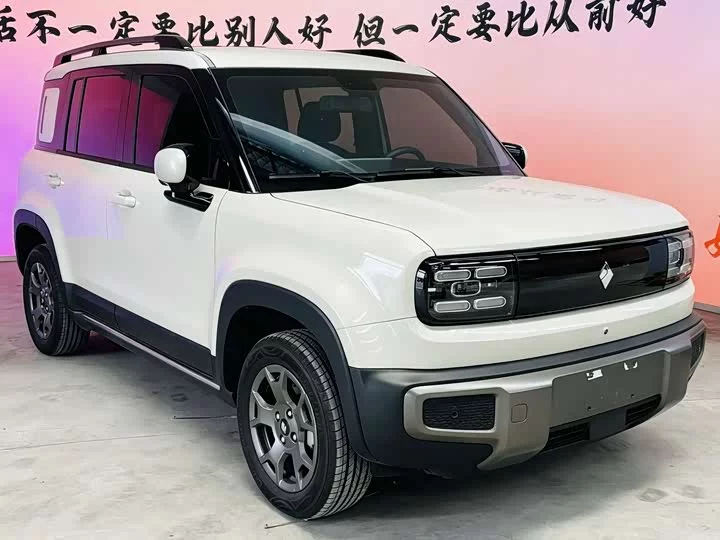 Baojun Yueya Plus
