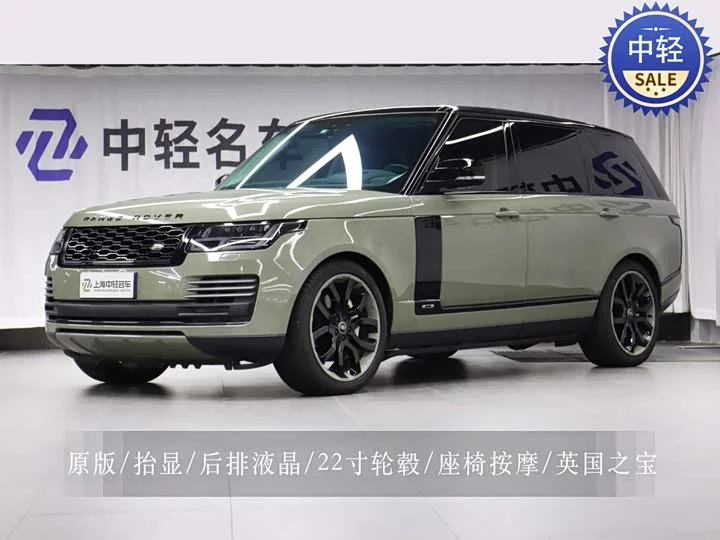Land Rover range rover