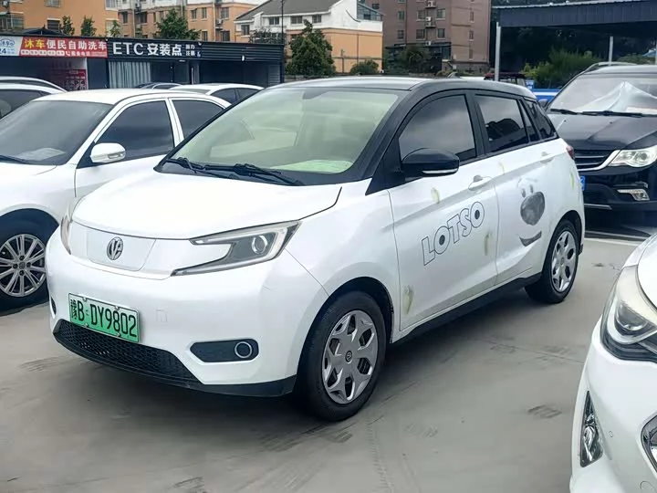 Electric House YOUNG Guang Xiaoxin