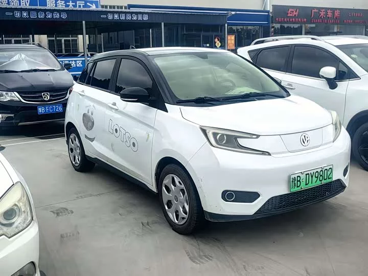Electric House YOUNG Guang Xiaoxin