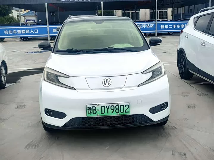 Electric House YOUNG Guang Xiaoxin