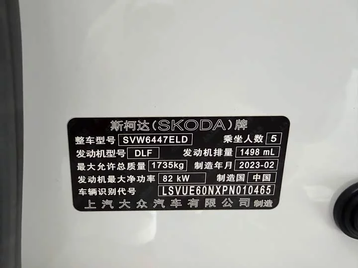 Skoda Comek