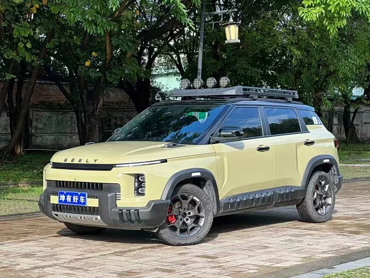 Geely Denim