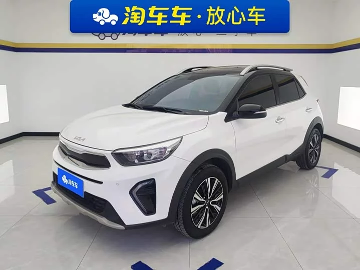 kia Yipao