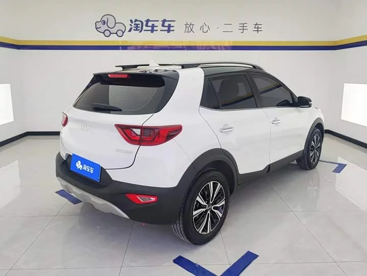 kia Yipao