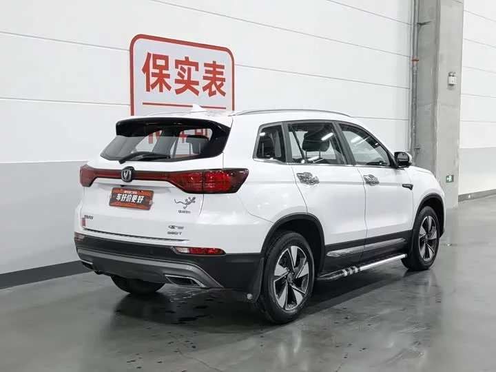 Changan CS75