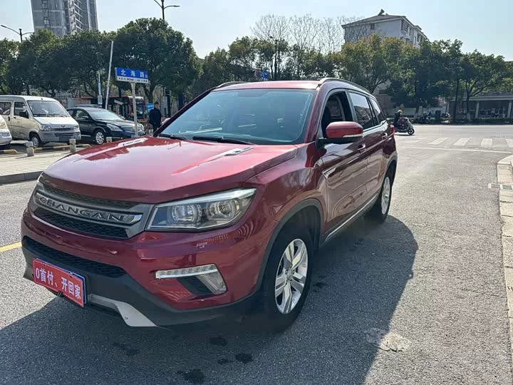 Changan CS75