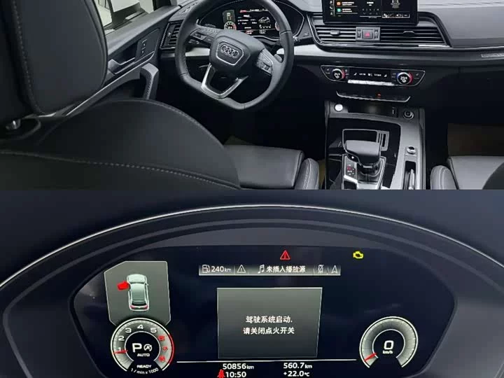 Audi Q5L