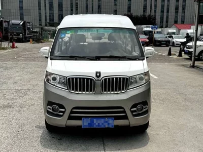 Jinbei New Hiace X30L