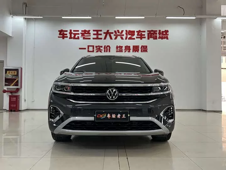 Volkswagen Lan Jing