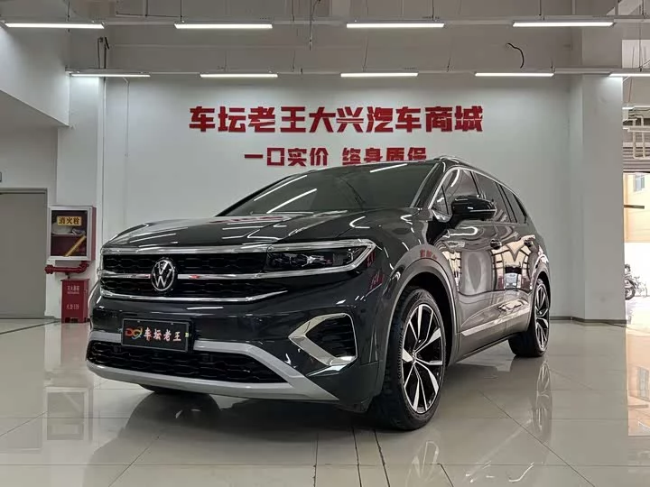 Volkswagen Lan Jing