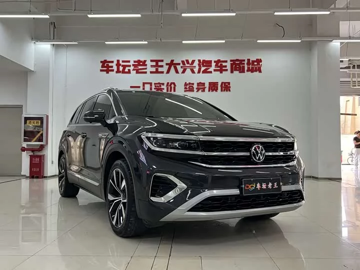 Volkswagen Lan Jing