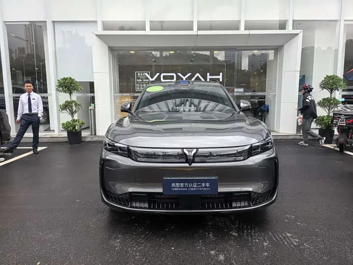 Lantu Automobile Lantu FREE