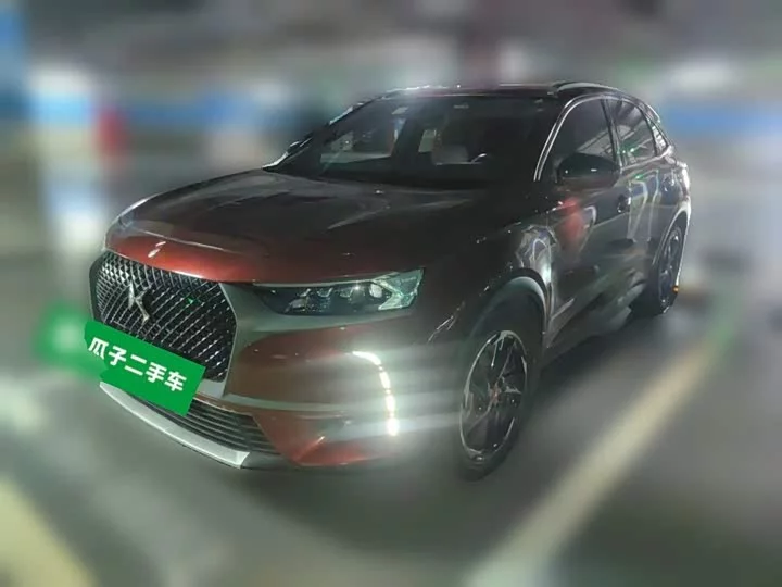 DS 7