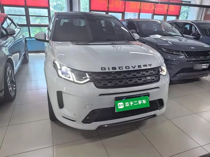 Land Rover Discover Sports