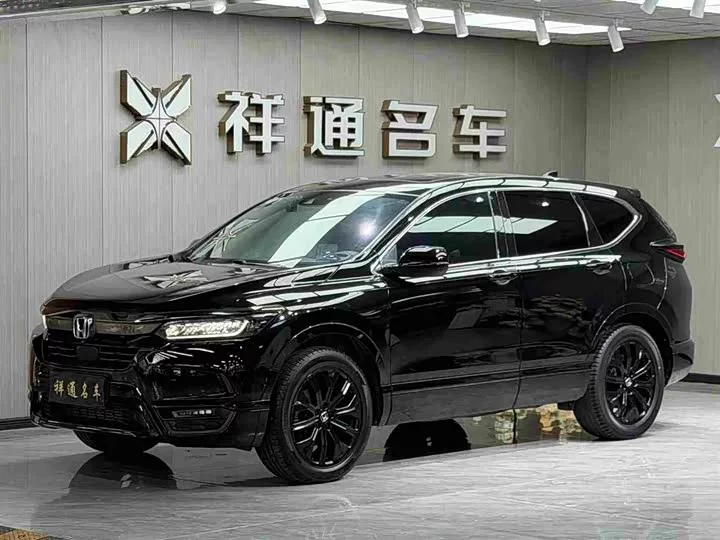 Honda Haoying