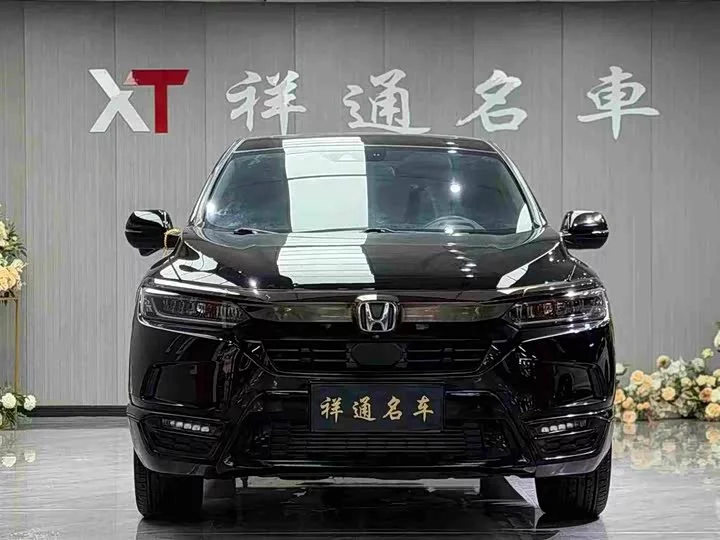 Honda Haoying