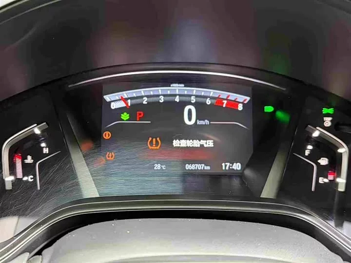 Honda Haoying