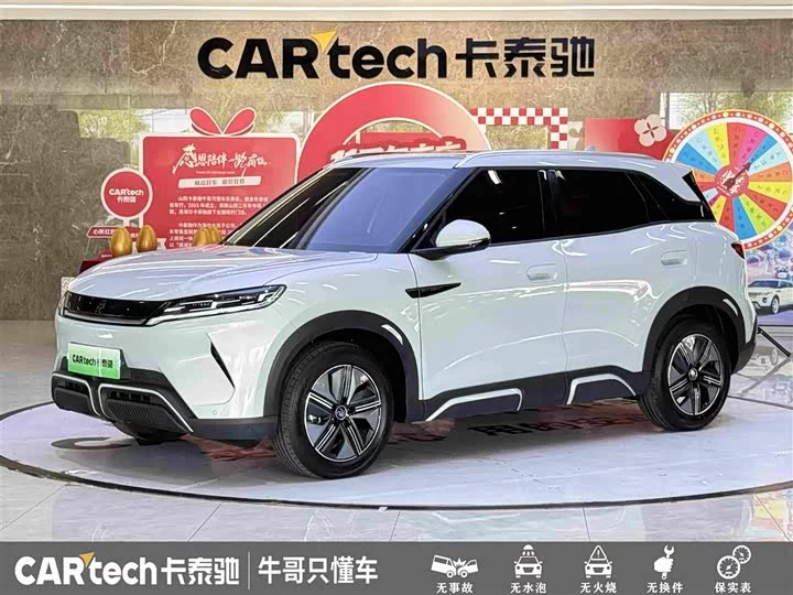 BYD Yuan UP
