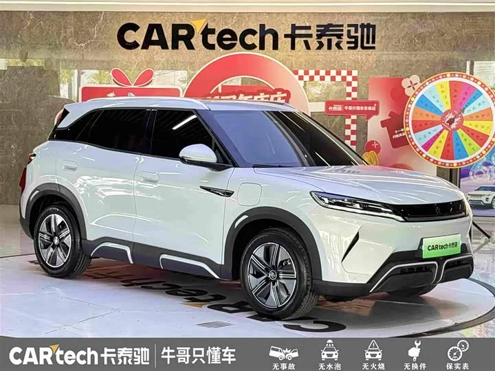 BYD Yuan UP