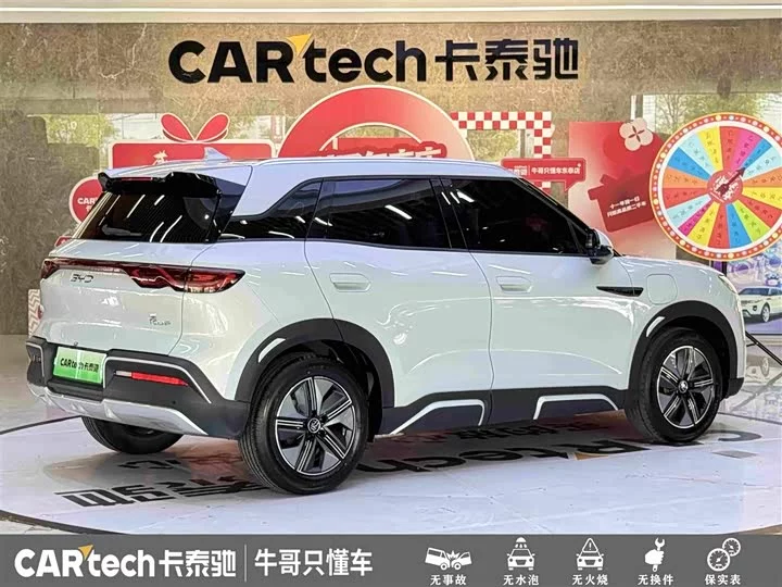 BYD Yuan UP