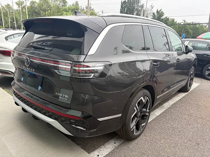 Volkswagen Lan Jing