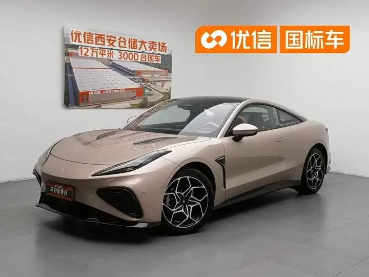 NETA Nezha GT