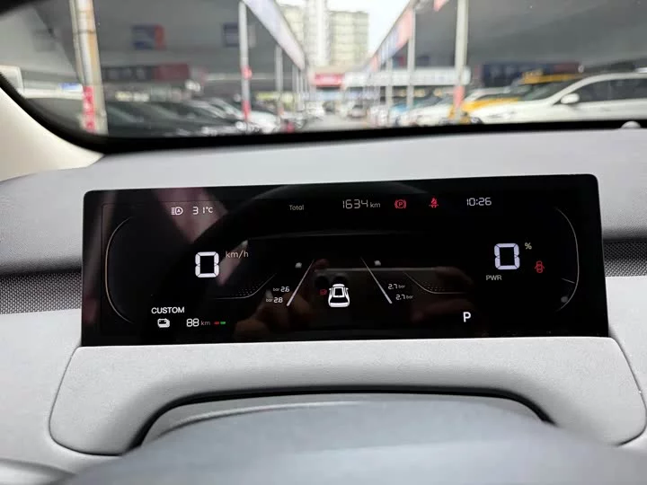 Changan Q05