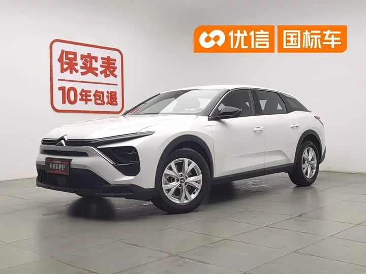 Citroën Versailles C5 X