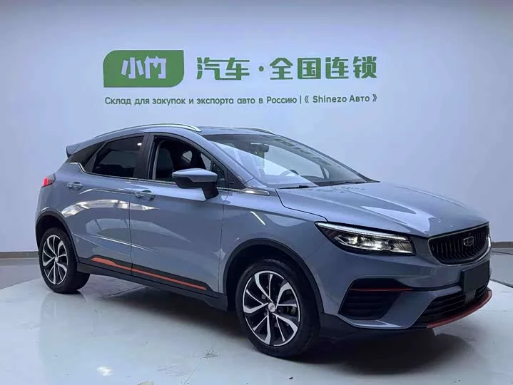Geely Emgrand S