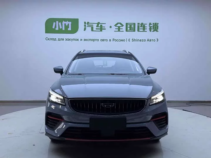 Geely Emgrand S